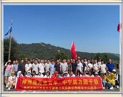 可愛(ài)的中國(guó) ︱ 我司舉辦十三周年慶活動(dòng)